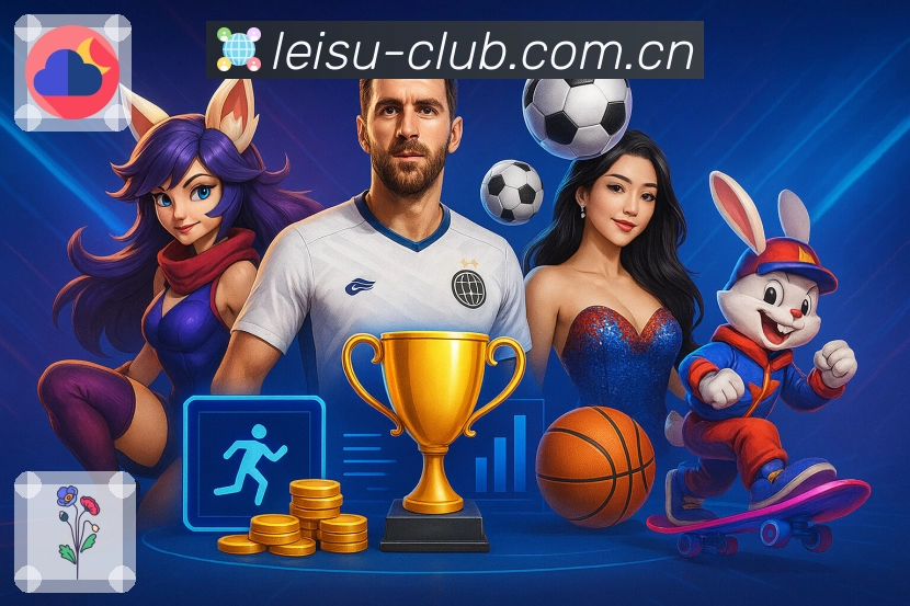 赛事直播与赛程