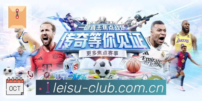 比分数据统计分析