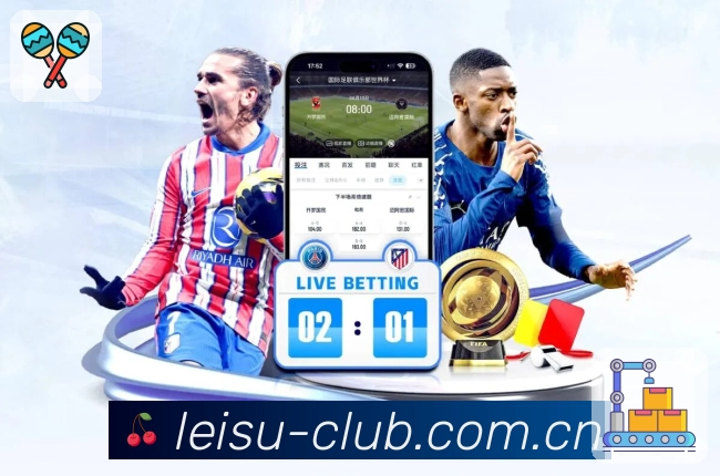 雷速直播数据一体App