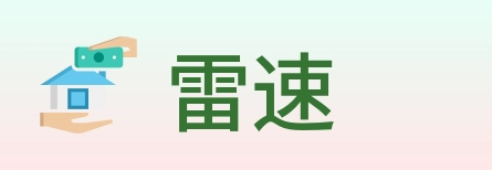 雷速 logo